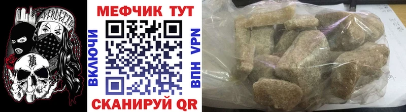 Купить Амфетамин  Меф мяу мяу  ГАШИШ  Марихуана  Кокаин  Альфа ПВП  Венёв