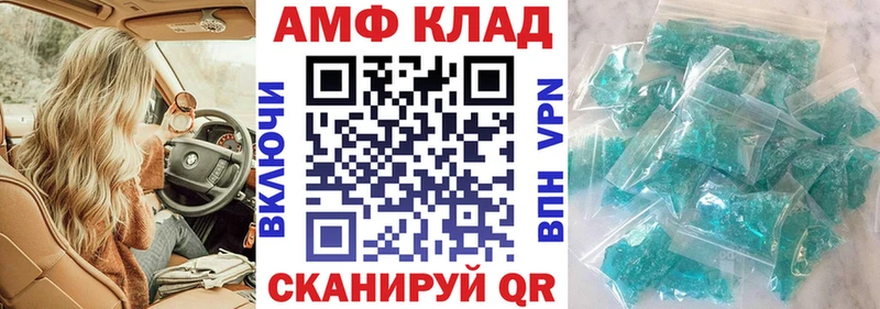 Купить  Венёв  АМФ Розовый 