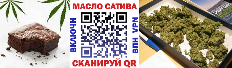 Cannafood марихуана  Купить где  Венёв 