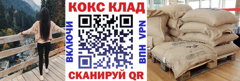 Купить закладки  Венёв  КОКАИН FishScale 