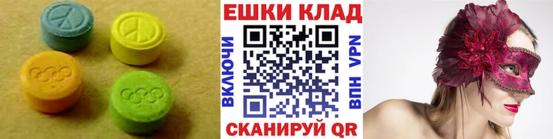ЭКСТАЗИ Punisher  Купить где  Венёв 