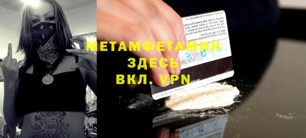 не бодяженный Коряжма