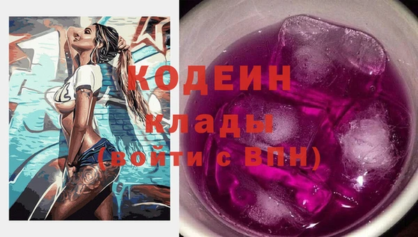 ALPHA PVP Костерёво