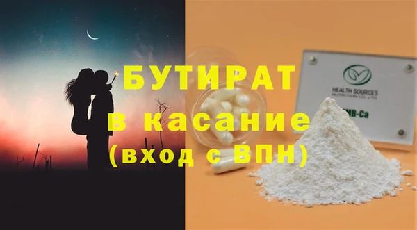 ALPHA PVP Костерёво