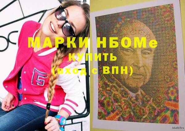 ALPHA PVP Костерёво