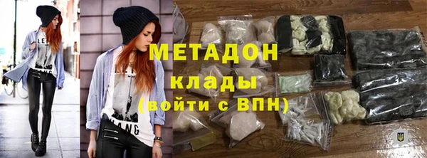 ALPHA PVP Костерёво