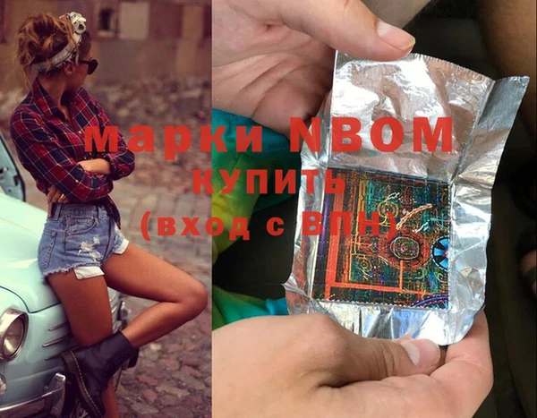 ALPHA PVP Костерёво