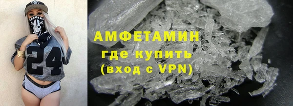 ALPHA PVP Костерёво