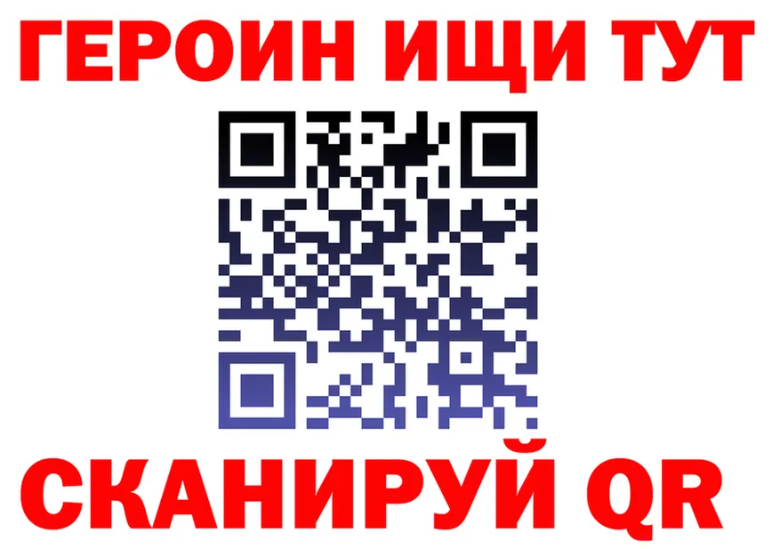 Героин хмурый зеркало мориарти kraken Венёв