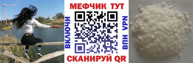 МЯУ-МЯУ 4 MMC  Венёв 