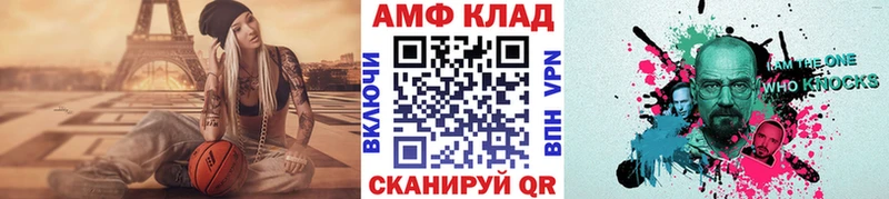 МЕТАМФЕТАМИН винт  Купить  Венёв 